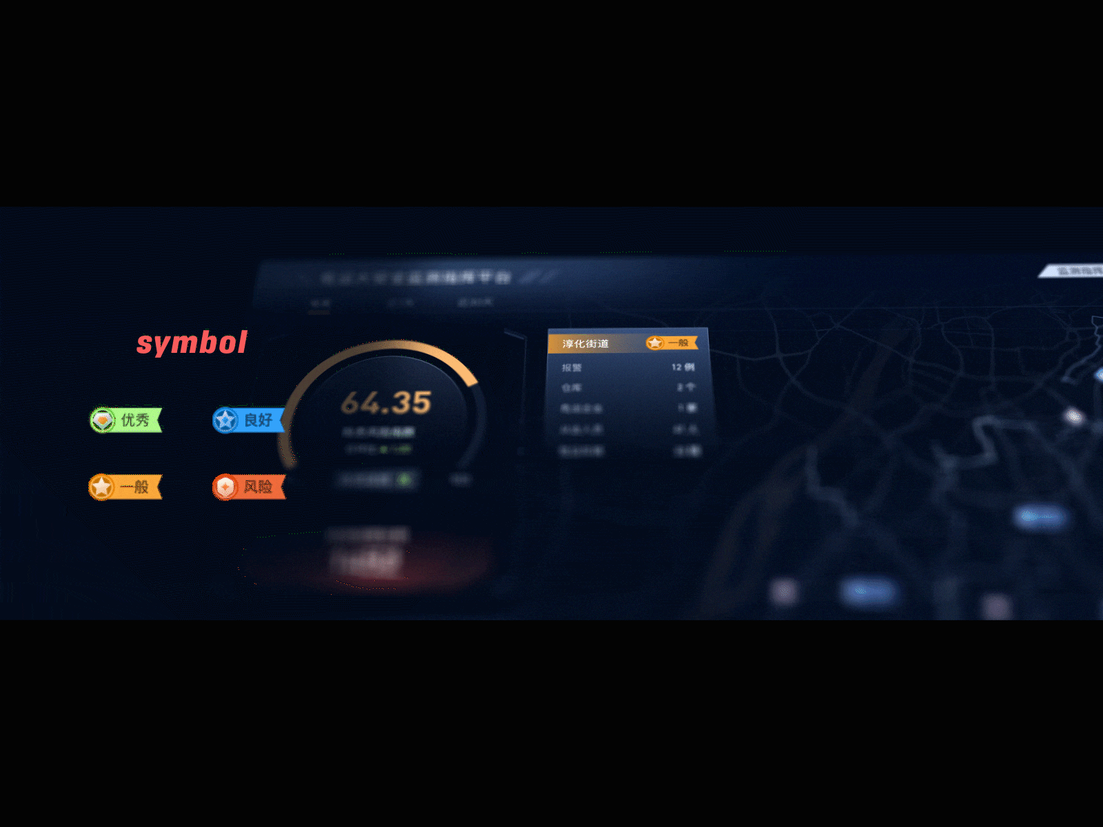 Futuristic Interface UI #04 ae aftereffects animation big screen dashboard dataviz design hud level symbol ui visualization