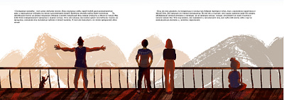 Spread of the book book spread character design illustraion paper book texture