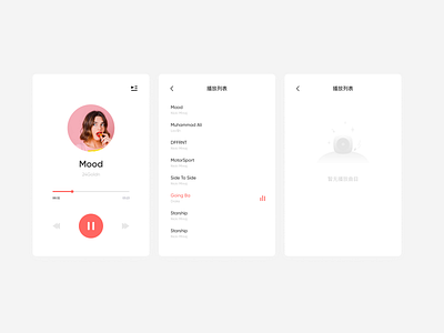 music app branding design typography ui