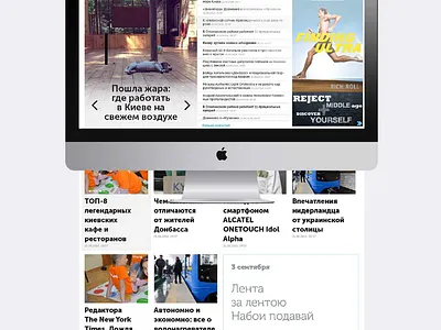 Nash Kiev, design portal design ui ux