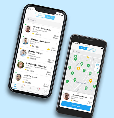 Jinn, design app android app ios