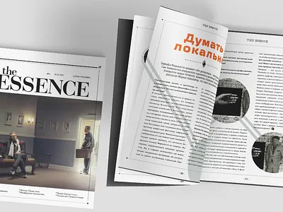 theEssence magazine, layout grid design design layout magazine