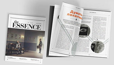 theEssence magazine, layout grid design design layout magazine