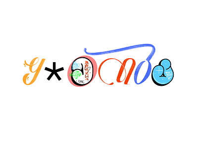 Pardon brand and identity branding identity illustration logotype symbol typography ui ux vintage