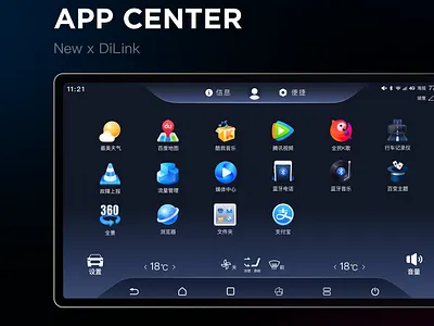 BYD theme design car cute design icon ui
