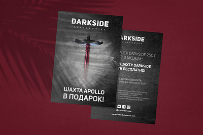 Flyer for Darkside corp. | Shisha sales promotion adobe photoshop darkside design flyer flyer design graphic design layout layout design promotion
