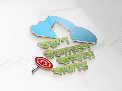 Logo Design YeMMbd adobe illustrator adobe photoshop branding design icon illustration illustrator logo typography vector