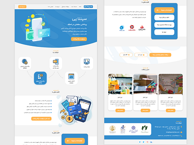 sepanta pay blue design orange pay typography ui ux vector website