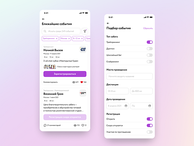 Event list for toplist.run app card concept design detepr event flat icons running typography ui vector web