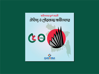 50 Bangladesh | Social Media Design