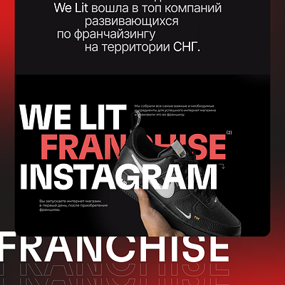 We Lit Sport addidas design nike shoes site sport ui ux web website