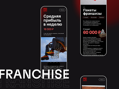We Lit Shoes Shop almaty design mobile site typography ui ux web website