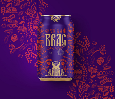 Packaging redesign for Ukrainian traditional drink - KVAS branding design drawing dribbble drink graphic design graphicdesign identity identity design illustration kvas logo package packagedesign packaging pattern art print traditional art vector