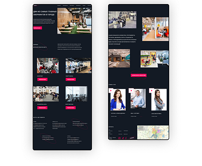 COWORKING design figma tilda ui ux web design website