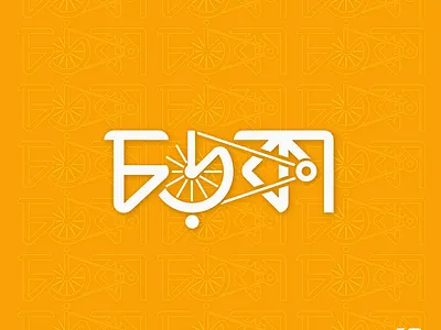 Logo for clothing shop - Chorka bangladesh branding flat graphic design icon illustration illustrator logo minimal vector