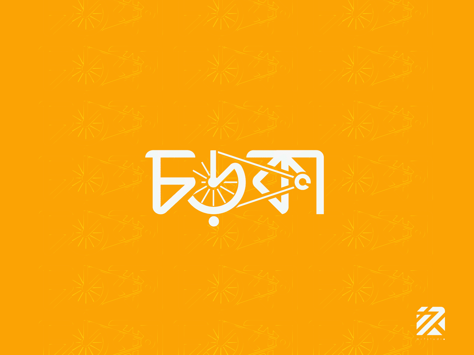 Chorka 2D looping Animation animation 2d animation after effects flat design gif animation motion design motion graphics motiongraphics vector