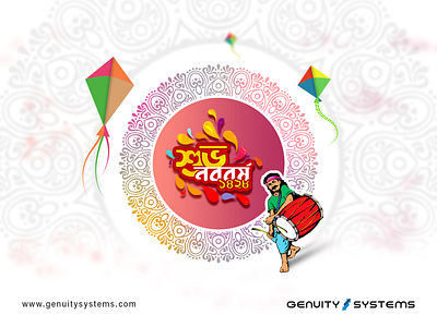 Noboborsho 1428 bangla new year bangla year boishakh boishakh mela noboborsho pohela boishakh shuvo noboborsho