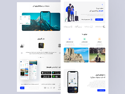 TravelApplication (HamSafar)