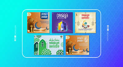 Ramzan Ul Mubarak Poster Design Bangla bangladesh creative design illustration muslim muslims ramadan ramadan mubarak ramzan ul mubarak ramzan ul mubarak typography