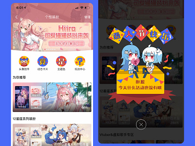 April Fool's Day bilibili character design dribbble illustration