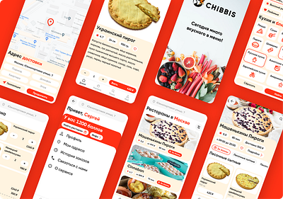 Обновление приложения по доставке еды app design ui ux web