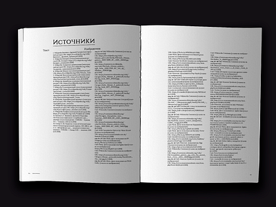 GREEK POTTERY — sources book design layout sources typogaphy