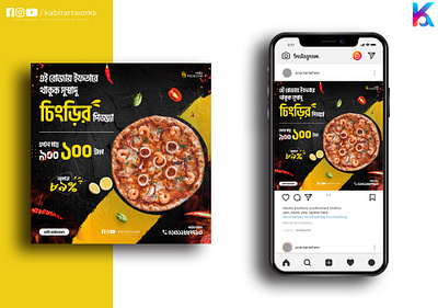 Pizza Social Media Ad Design (Bangla) bangla bangladesh branding creative design illustration pizza social media typography