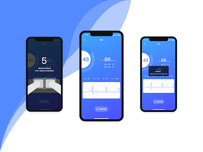 ECG app illustration medical app ui vision