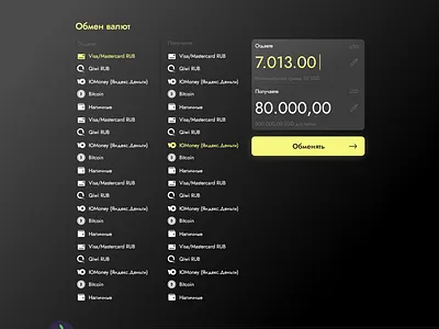 Homepage for Money Exchange website crypto dark app dark mode dark theme dark ui dashboard digital exchange flat modern money night mode userflow yellow