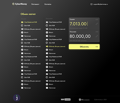 Homepage for Money Exchange website crypto dark app dark mode dark theme dark ui dashboard digital exchange flat modern money night mode userflow yellow