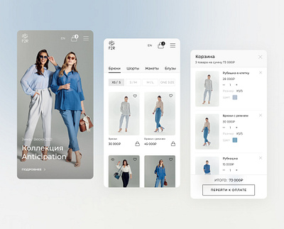 F2R Online Store clothes design figma onlinestore shopping ui ux web website website design