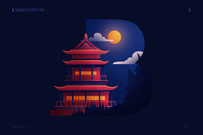 36 Days of Type: B 36daysoftype design flat graphic design illustration illustrator japan temple typogaphy vector illustration