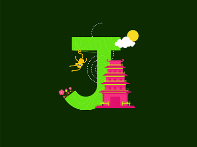 J for Japan! cherry blossom cherryblossom cutegraphicstyle dailychallenge design illustration illustrator japan macaque typo vector