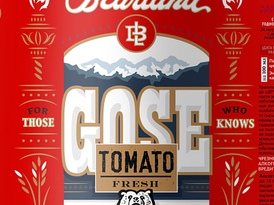 GOSE branding letters red tomato vintage