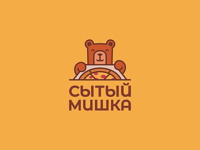 Well fed bear bear brand branding cartoon character cooking creative cute delivery design elegant food funny logo logotype mascot modern nice pizza wild