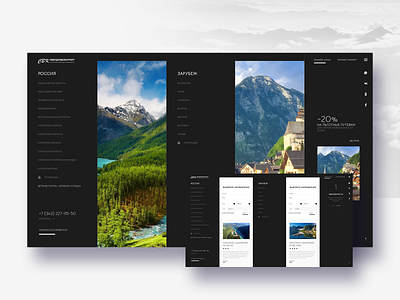 Web service for Sverdlovsk resort branding clean creative design minimal new popular ui ux web website