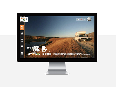 Britz.cn cms frontend sharepoint web design