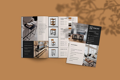 Furniture store catalog design catalog catalog design catalog page catalog template