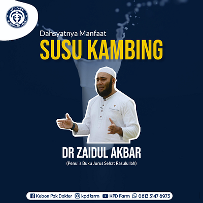 dr Zaidul akbar_Video IG_KPDFarm adobe xd design graphic design instagram instagram post instagram template islam poster poster design vector xd design