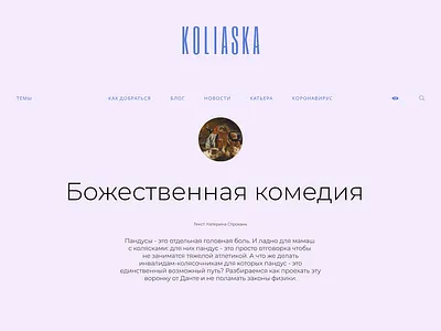 Koliaska - a magazine for and about handicapped