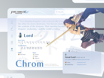 Fire Emblem : Awakening Chrom UI fire emblem awakening ui design uiux user interface