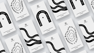 Flyers for the bookstore — Polygraphy black black white book shop book store branding flyer flyers design polygraphy print white