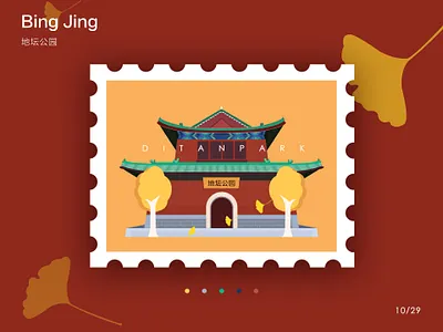 Illustration of landmark buildings in Chinese Beijing design flat illustration typography