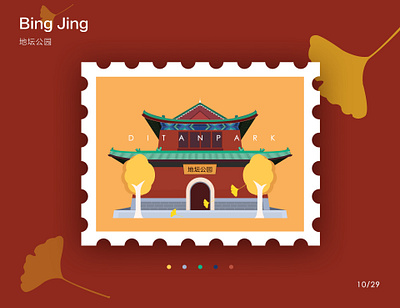 Illustration of landmark buildings in Chinese Beijing design flat illustration typography