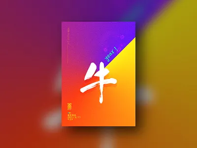 Chinese New Year design graphic illustration