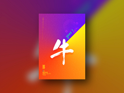 Chinese New Year design graphic illustration