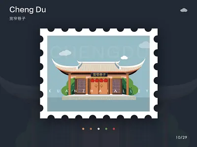 Illustration of landmark buildings in Chinese cities design illustration typography