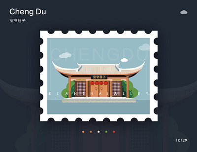 Illustration of landmark buildings in Chinese cities design illustration typography