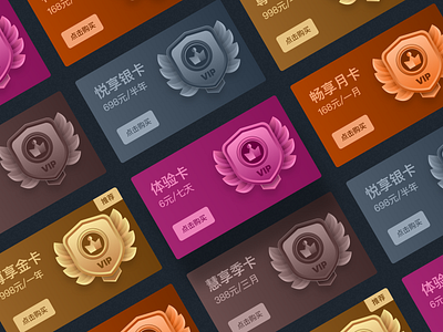 Membership card design sketch