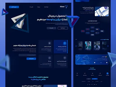 Digital Agency Landing Page agency agency landing page colaboration dark ui design hero section illustration landing page team